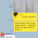 위드미 부산부곡점 | 부산 양정 영어 학원 - 단어 암기에 자신감이 붙을 수 밖에 없는 이유
