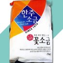 한주식당 이미지