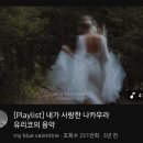 경기고속 | 까먹을까봐 바로 쓰는 김포공항 국제선에서 고속버스 타기