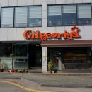 길거리아 이미지