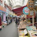 노룬산 전통시장 이미지