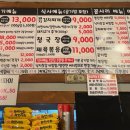 꼽사리식당 이미지
