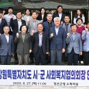 강원특별자치도 정선군청 소회의실 티스토리