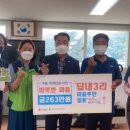 답내3리 이미지