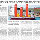 태영화학공업㈜ | 26.04.02 목요일 오늘의 뉴스