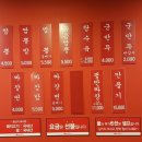 장땡반점