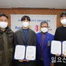 관명장학