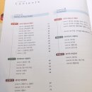 샘사이트 stay | 2020 수능후기- 조정호 선생님
