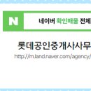 금정공인중개사사무소 이미지