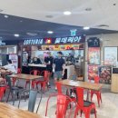 롯데리아키즈마트부산점 네이버블로그
