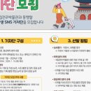 국립전주박물관 이미지