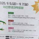 아산굼벵이 | [아산] 곤충의날 행사_생태곤충원&장영실과학관
