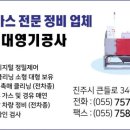 내동자동차종합검사소 이미지