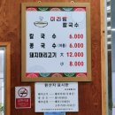 광천로274번길 이미지