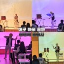 창의적인 생각과 즐거운 교훈! 함께하는 배움이 가득한 매직쇼 현장 후기★ 《한국청년대구연맹 직무연수》