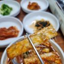 바다생선구이 이미지