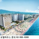 마린테라스1 이미지
