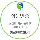 (주)키스톤솔루션