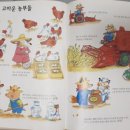 준이농장1 이미지