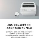 청호나이스렌탈 이미지