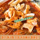 오동동062 | 첨단 아구찜 포장 푸짐해서 좋아요! (feat.아구찜의 전설)