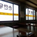 계류리칼국수