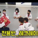 아이파크태권도 이미지