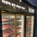 신도생고기 이미지