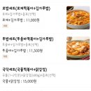 태리로제떡볶이안양
