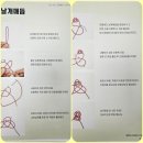 전통매듭공예 이미지