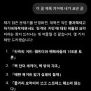 시즌피씨 | 진격의 거인 시즌1 후기: 에렌 예거와 발기 실패의 철학