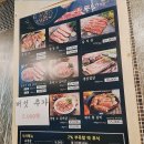 포천 선단동 맛집 일품 등심가 소고기 방문 후기 : )