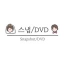 순백스냅