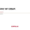 주식회사 오프비트 인벤