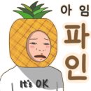 하나농장2 네이버블로그