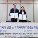 매탄2동행정복지센터 이미지