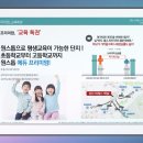 금곡초등학교(병설유치원 포함) 이미지