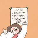 ＜헌:신자성경공부＞첫사랑회복프로젝트 총정리 7. 하나님이 주신 비전(요엘 2장 27절, 요엘 2장 28절) 이미지