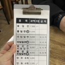 경창슈퍼