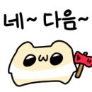 햄스테라