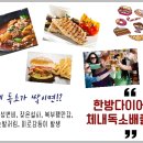 자인한의원 이미지