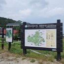 치악산둘레길 10코스 아흔아홉골길 이미지