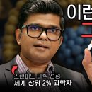 리포좀 비타민C '이런 걸' 먹으면 비싼 돈만 날리고 효과 없습니다. 이미지