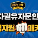 빨리인력 이미지