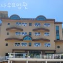 다래골 | 장흥요양원 효나무요양원 추천