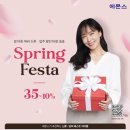 스프링;봄 이미지