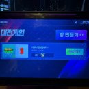 낭만시장신개념룸포차 이미지