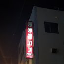 우암약국 네이버블로그