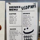 주중초교 | 청주 빵지순례 율량동 소금빵 찐맛집 우소빵 소금빵종류/메뉴후기/ 명절선물추천