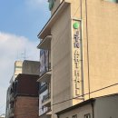 대학로연극추천, 김민교 극본, 연출 로멘틱코미디 리미트(RE-MEET) 후기
